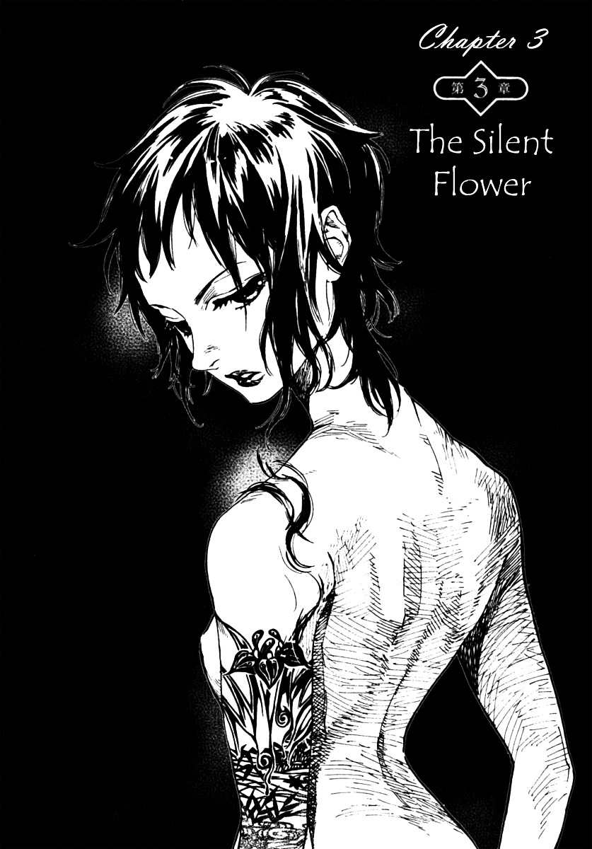 Hanayashiki No Juunintachi - Vol.1 Chapter 3 : The Silent Flower