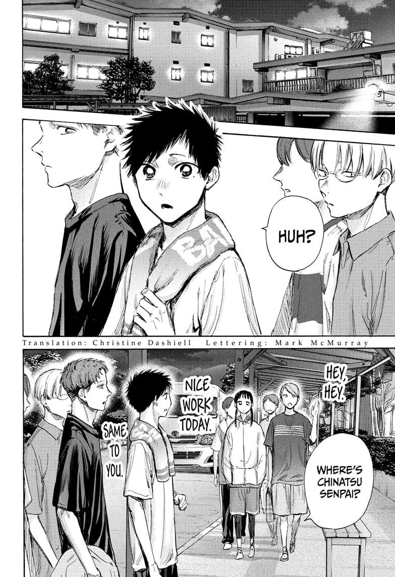 Ao No Hako - Chapter 73