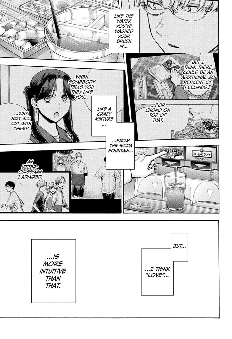 Ao No Hako - Chapter 73