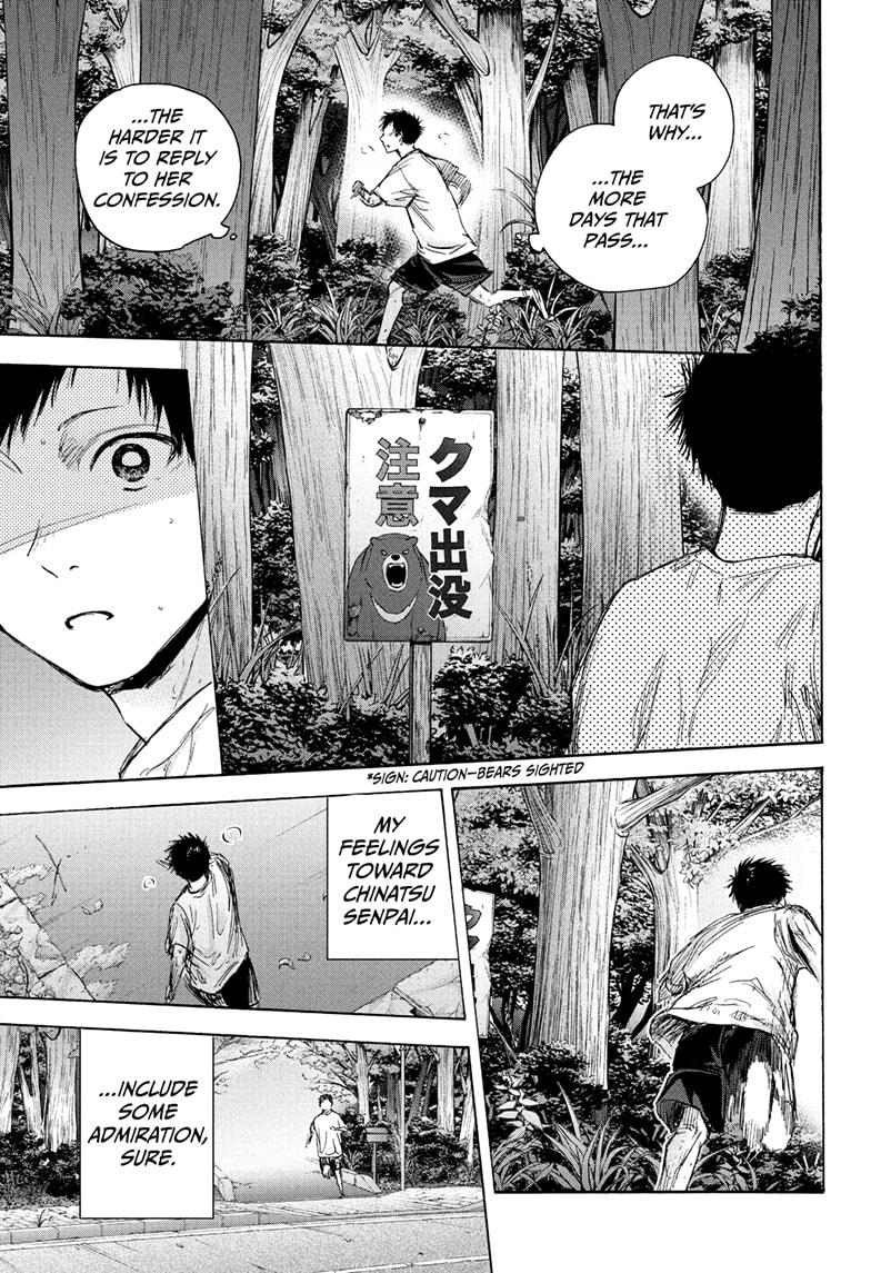 Ao No Hako - Chapter 73