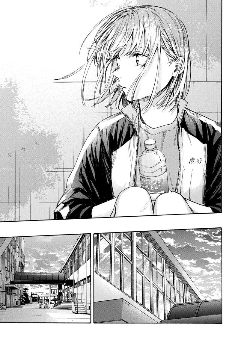 Ao No Hako - Chapter 59