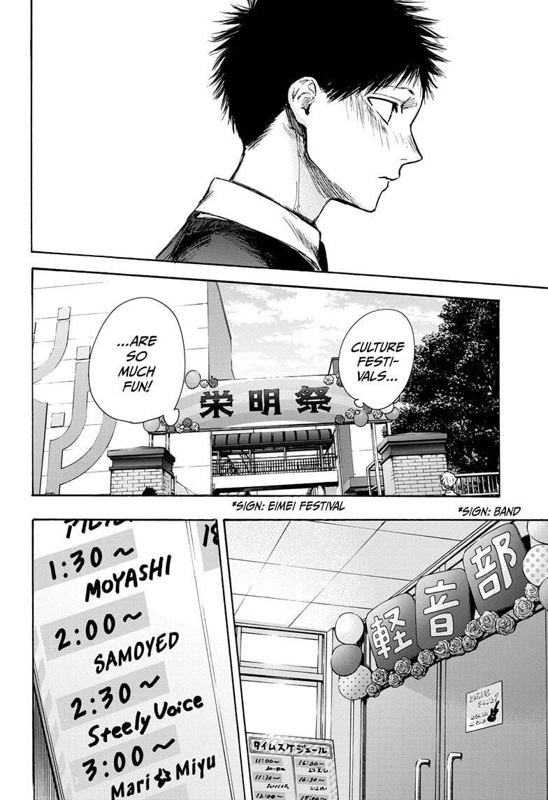 Ao No Hako - Chapter 61