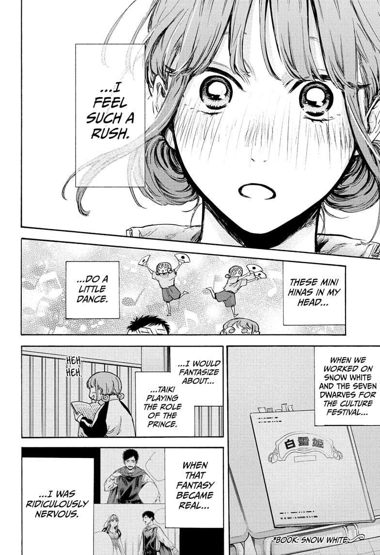 Ao No Hako - Chapter 75