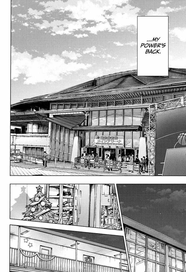 Ao No Hako - Chapter 95