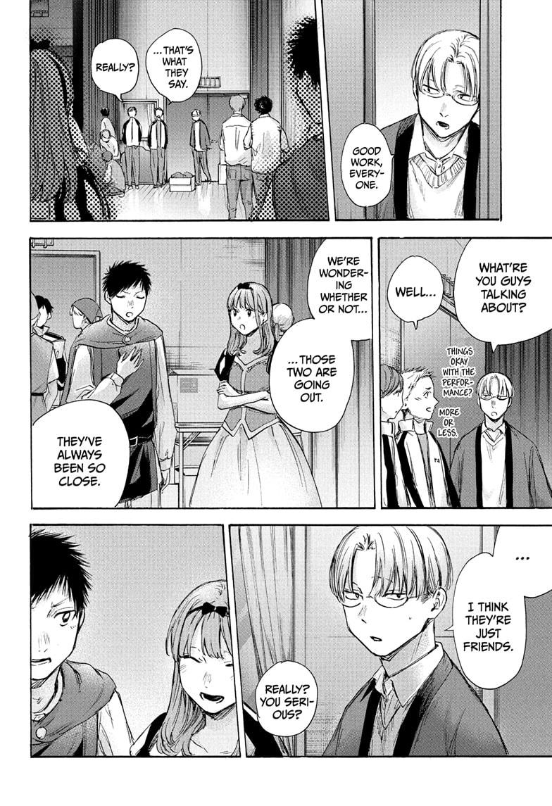 Ao No Hako - Chapter 63