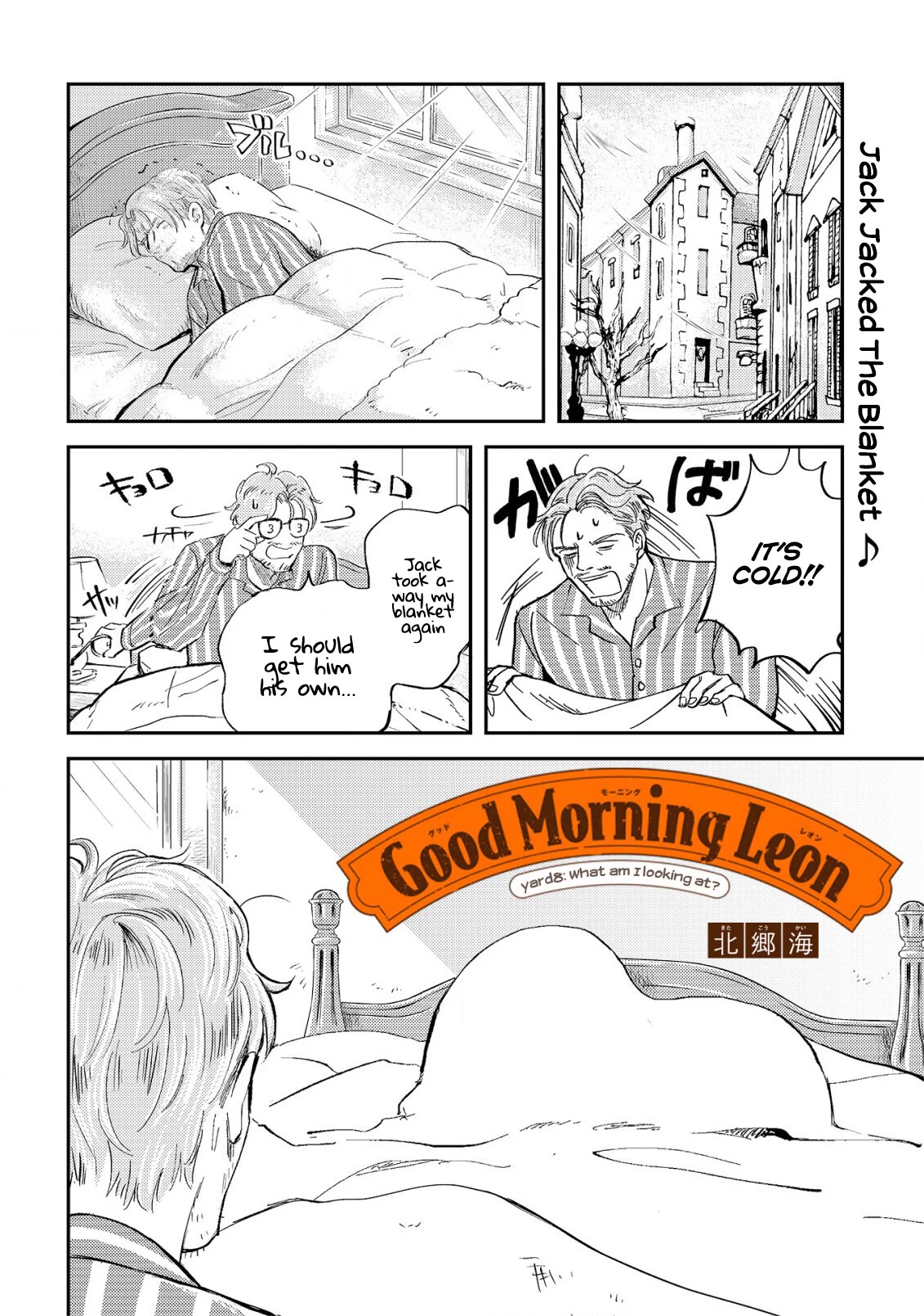 Good Morning Leon - Chapter 8