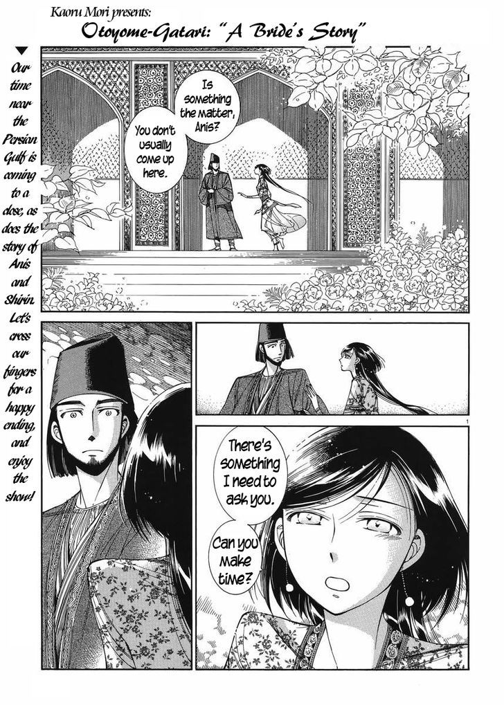 Otoyomegatari - Chapter 43 : A Garden For Two