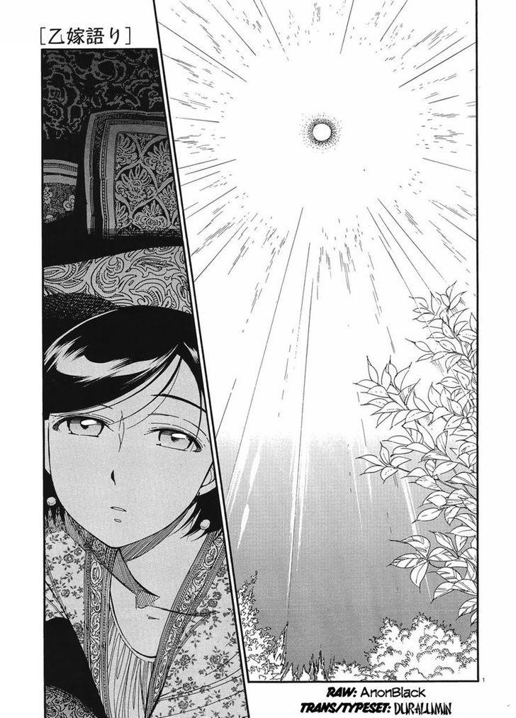 Otoyomegatari - Chapter 40 : Shirin