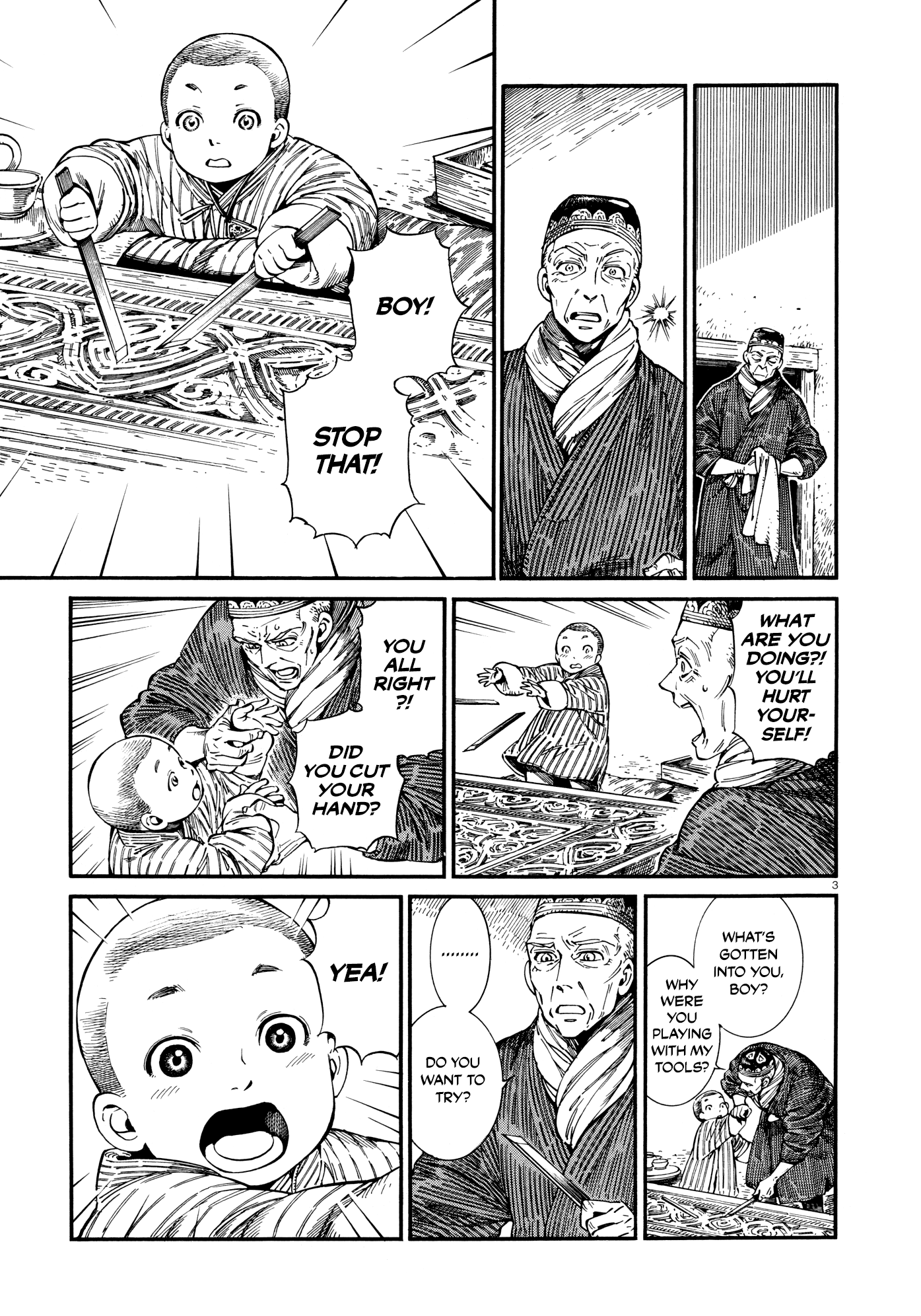 Otoyomegatari - Chapter 87: Wood Carving