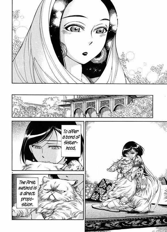 Otoyomegatari - Chapter 41 : The Ceremony