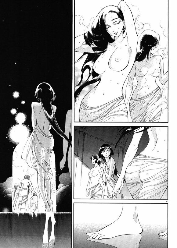 Otoyomegatari - Chapter 37 : Sister-Bride