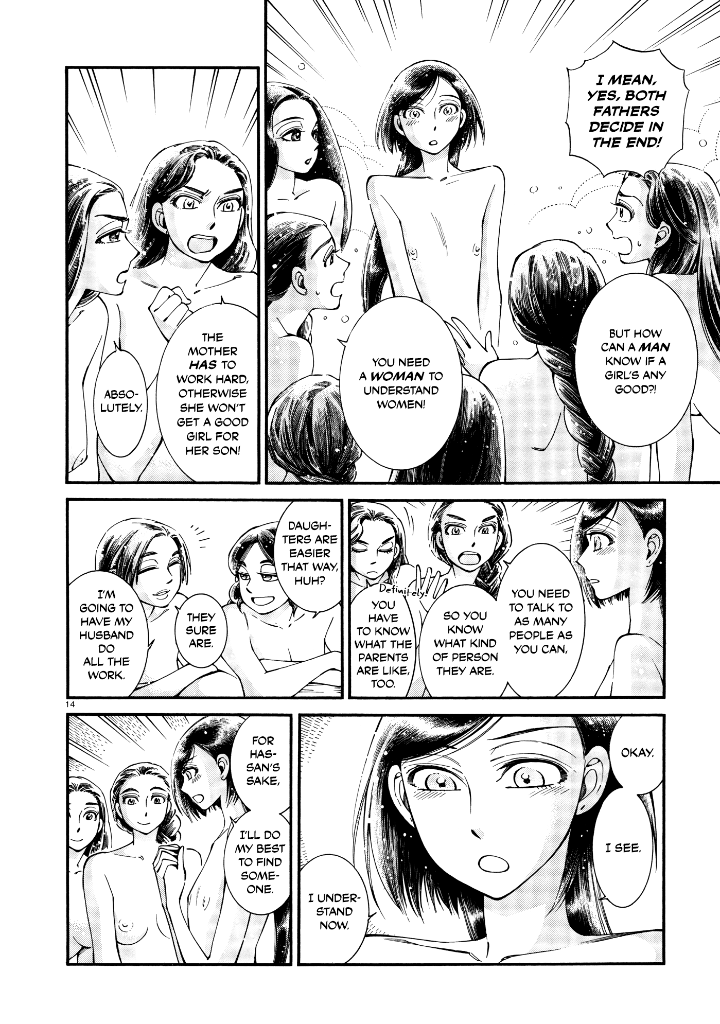 Otoyomegatari - Chapter 86: Knowing Someone For A Long Time