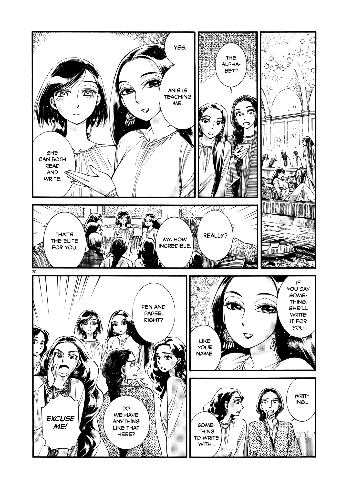 Otoyomegatari - Chapter 86: Knowing Someone For A Long Time