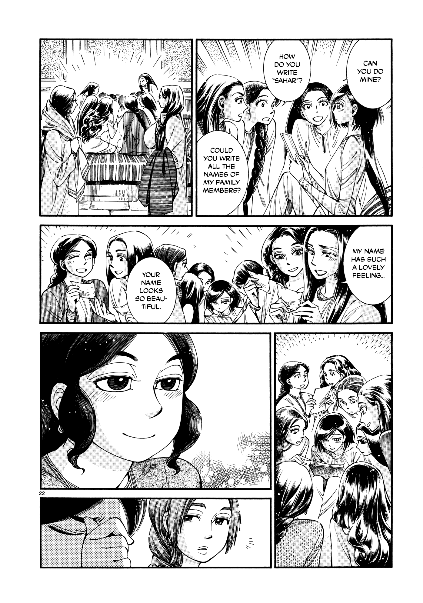 Otoyomegatari - Chapter 86: Knowing Someone For A Long Time