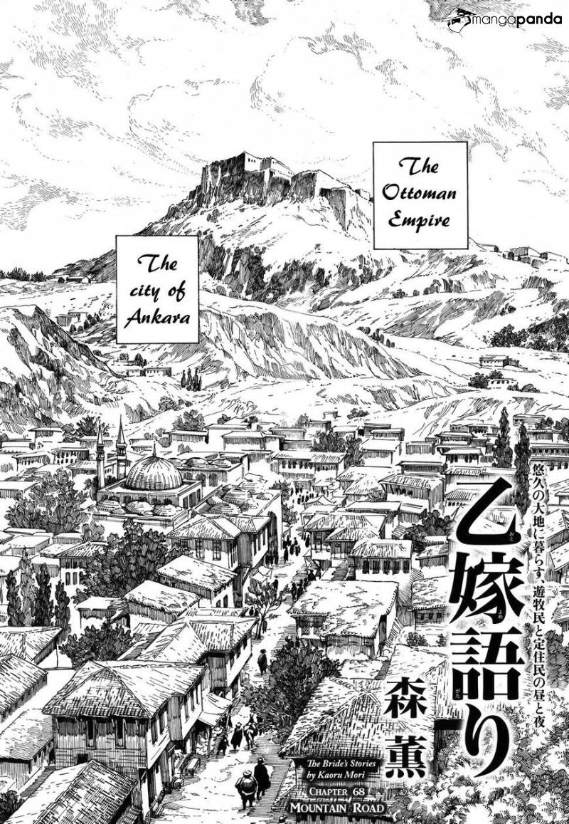 Otoyomegatari - Chapter 68