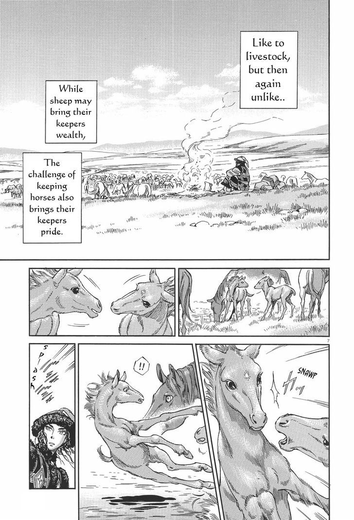 Otoyomegatari - Chapter 29 : Pasture