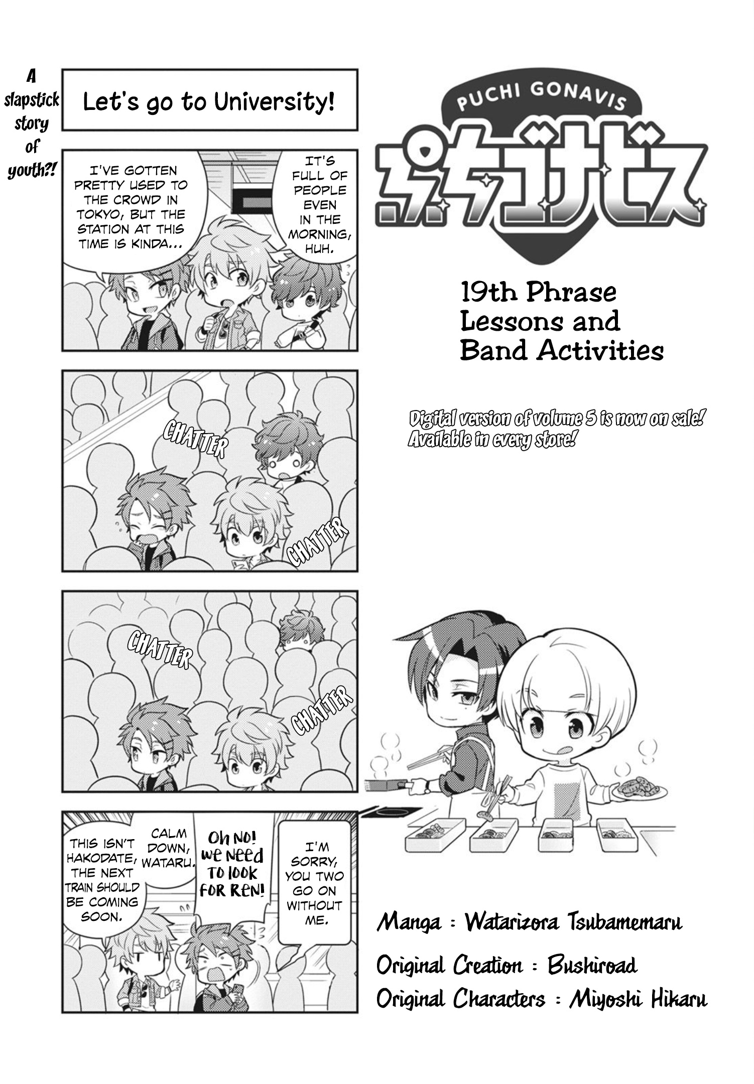 Puchigonavis - Chapter 19: Lessons And Band Activities