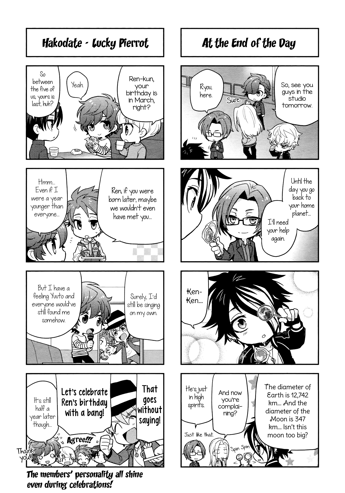 Puchigonavis - Chapter 8: Akebono Ryou Is That Kind Of Guy