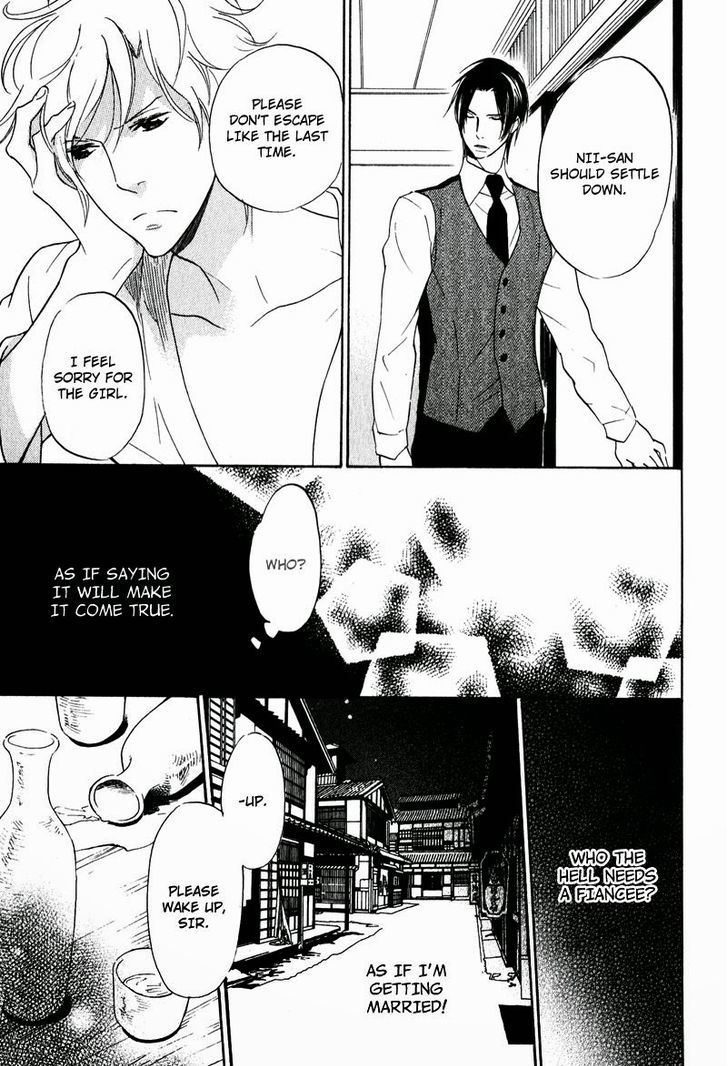 Fuson Na Hana O Aisureba - Chapter 1