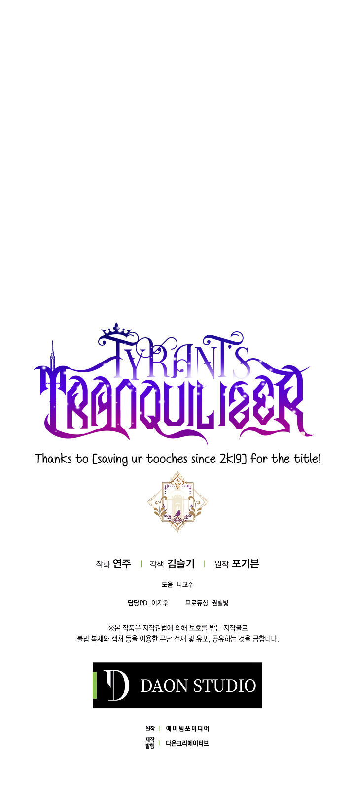 The Tyrant’s Tranquilizer - Chapter 10