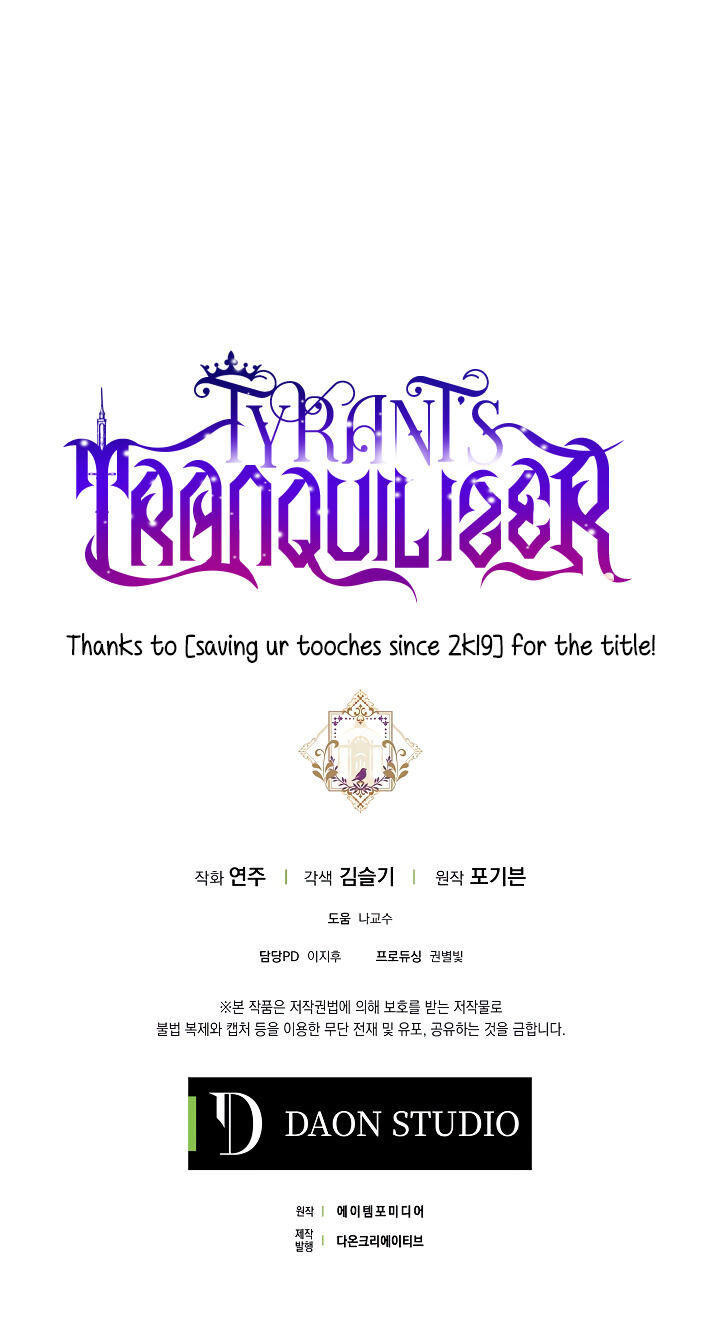 The Tyrant’s Tranquilizer - Chapter 5