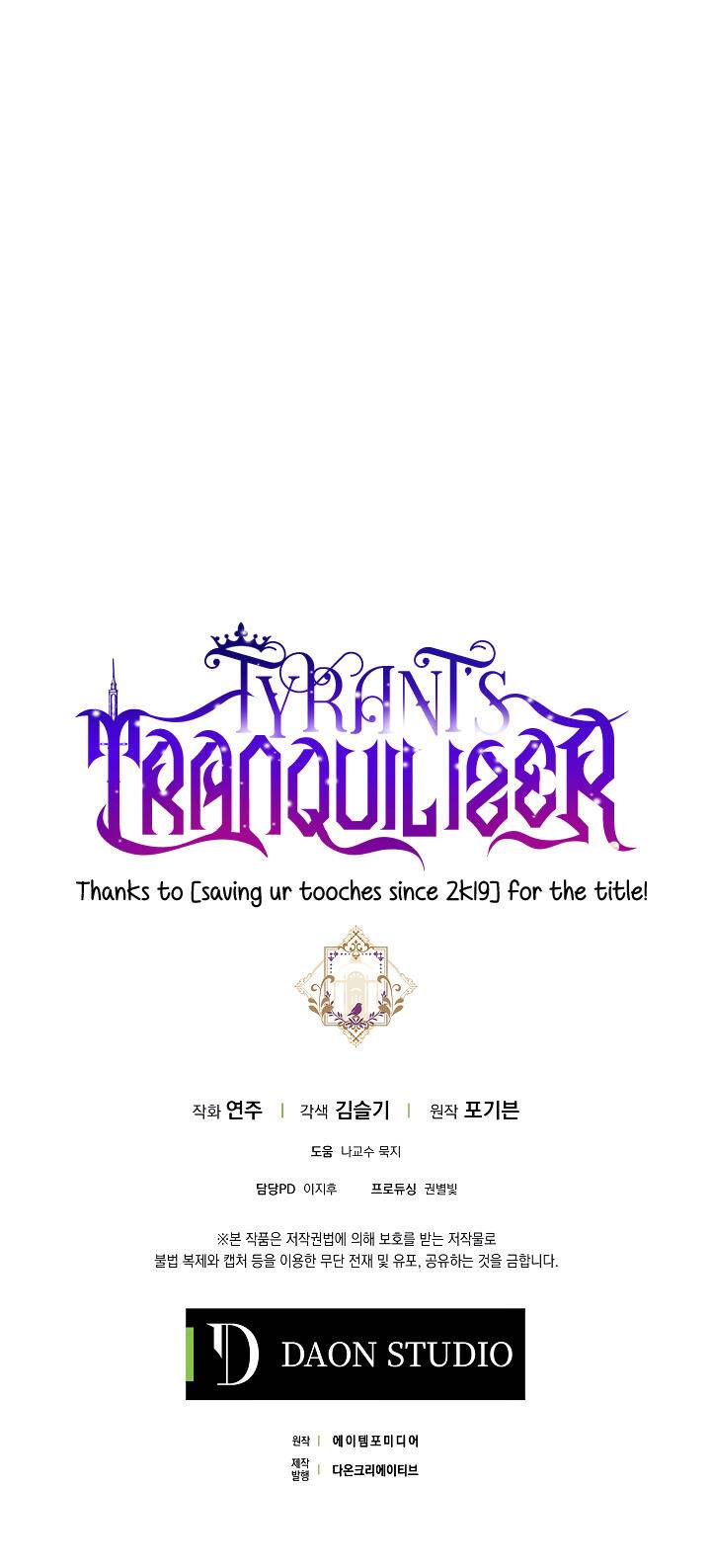 The Tyrant’s Tranquilizer - Chapter 12