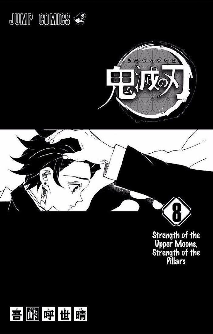 Io - Chapter 70.5