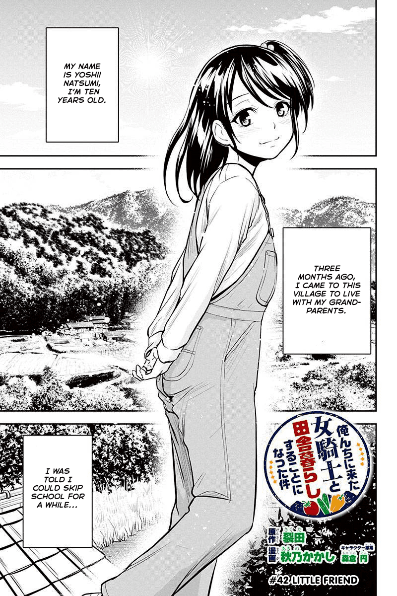 Regarding That We Decided To Live In The Countryside With The Female Knight Who Came To Us - Chapter 42: Little Friend