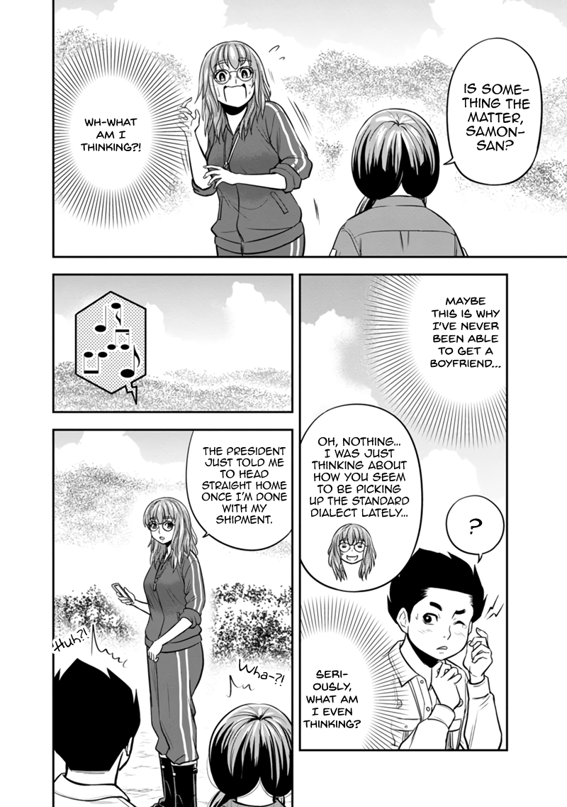 Regarding That We Decided To Live In The Countryside With The Female Knight Who Came To Us - Chapter 124: Possible Countermeasures