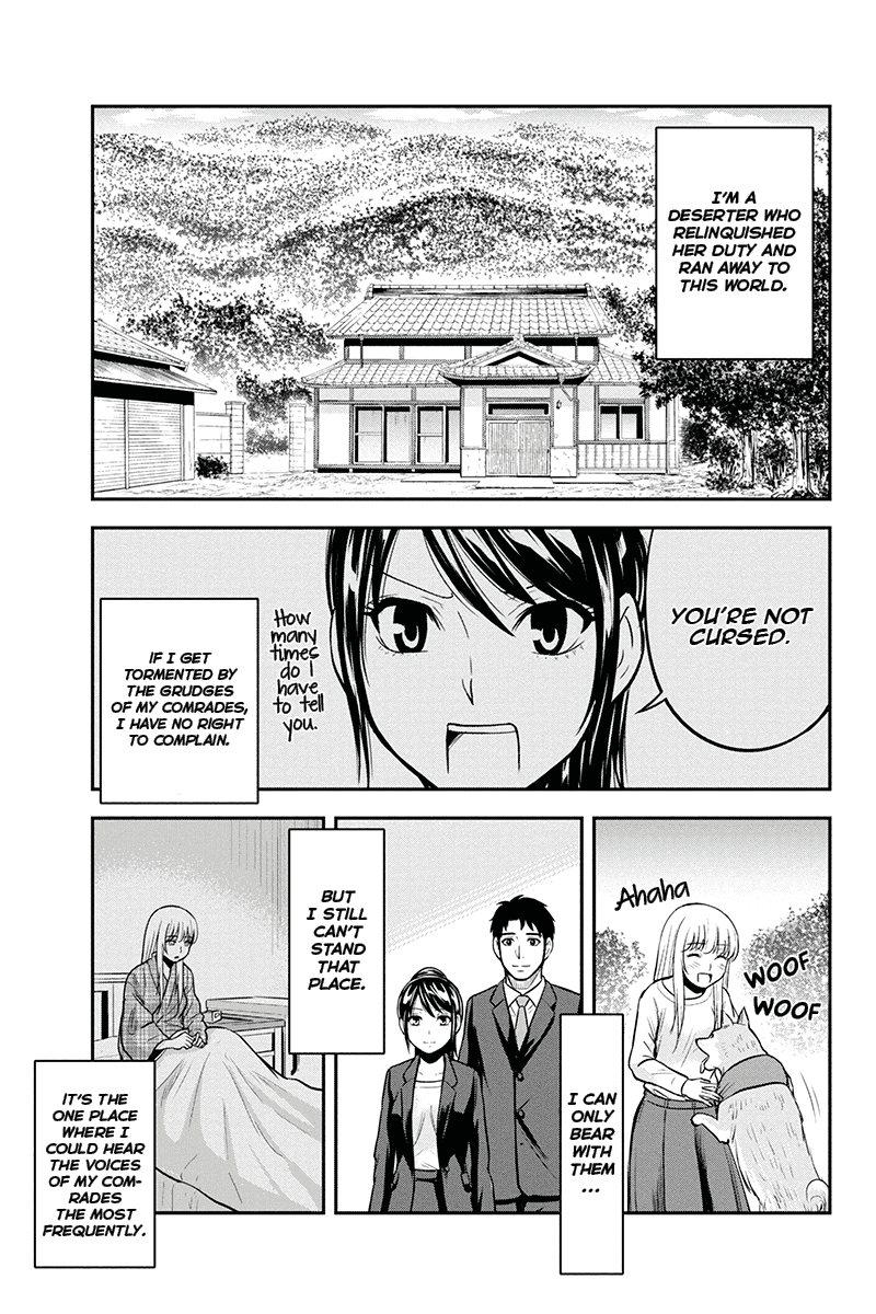 Regarding That We Decided To Live In The Countryside With The Female Knight Who Came To Us - Chapter 46: Curse Magic