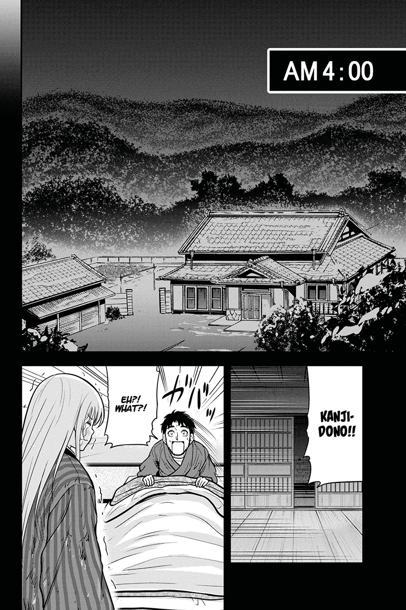 Regarding That We Decided To Live In The Countryside With The Female Knight Who Came To Us - Chapter 56: Botan Nabe