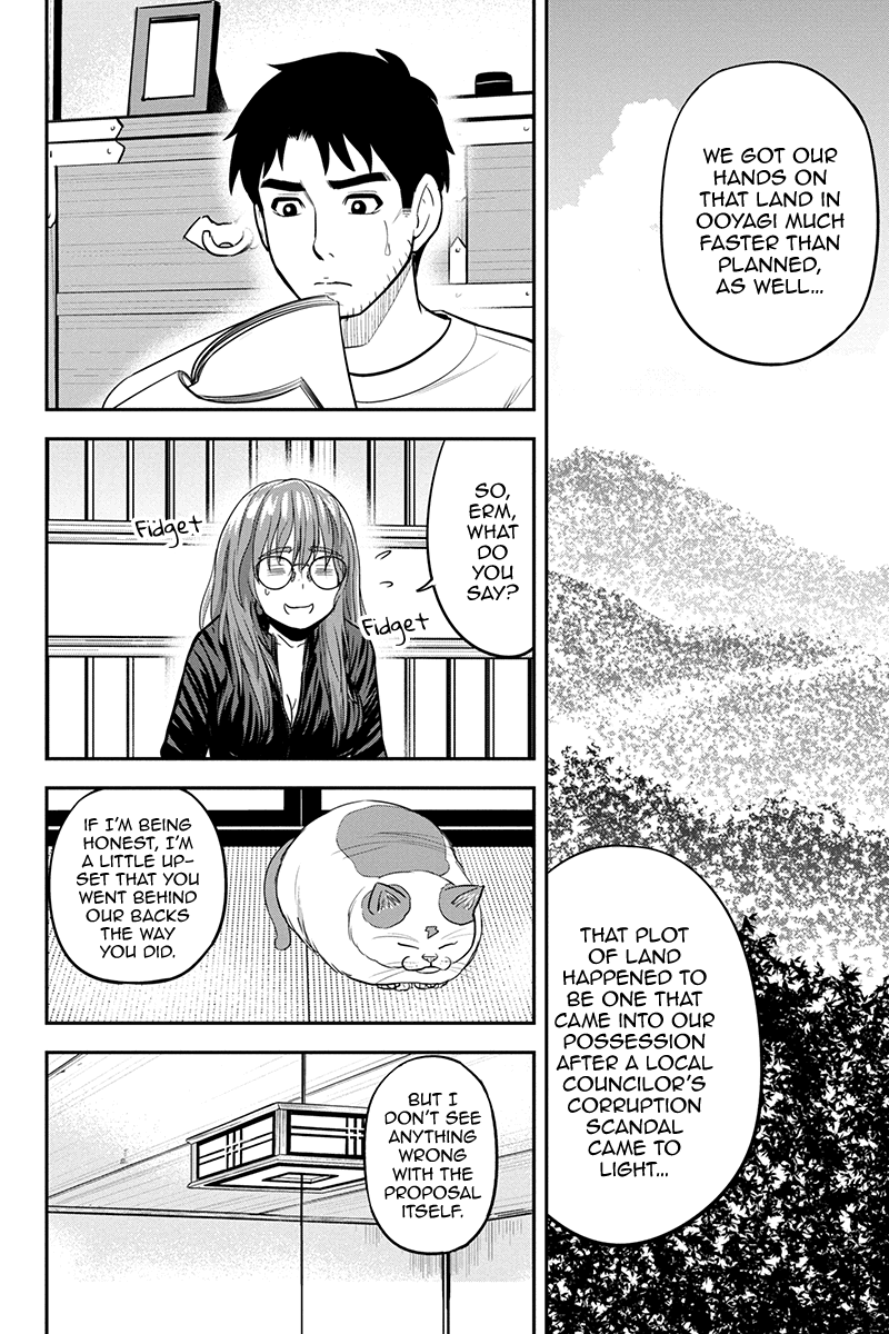 Regarding That We Decided To Live In The Countryside With The Female Knight Who Came To Us - Chapter 93: The Magical Field Project