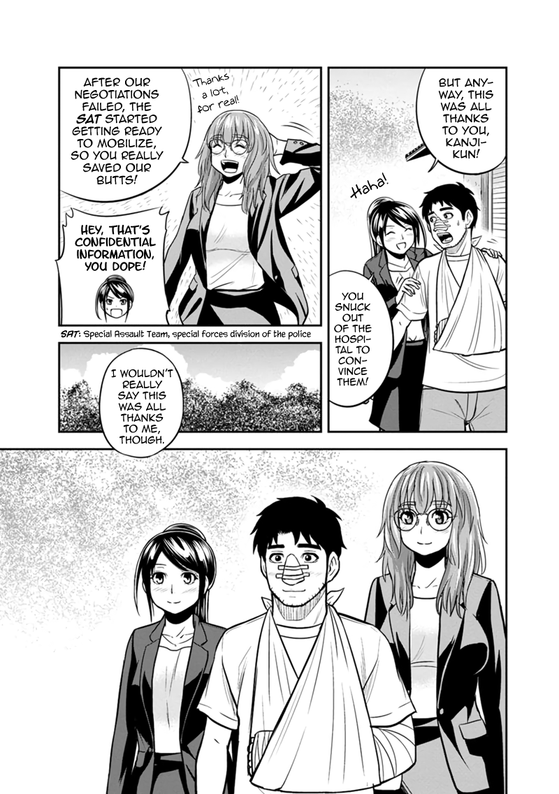 Regarding That We Decided To Live In The Countryside With The Female Knight Who Came To Us - Chapter 102: That Can't Be