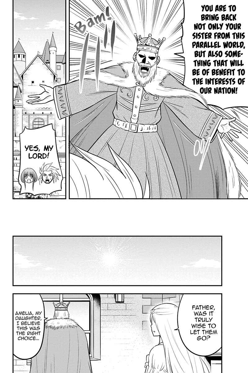 Regarding That We Decided To Live In The Countryside With The Female Knight Who Came To Us - Chapter 81