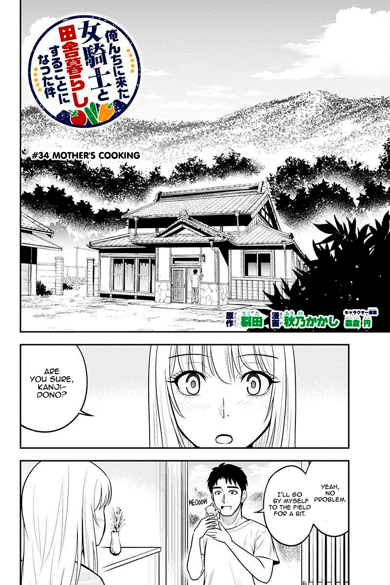 Regarding That We Decided To Live In The Countryside With The Female Knight Who Came To Us - Chapter 34: Mother's Cooking