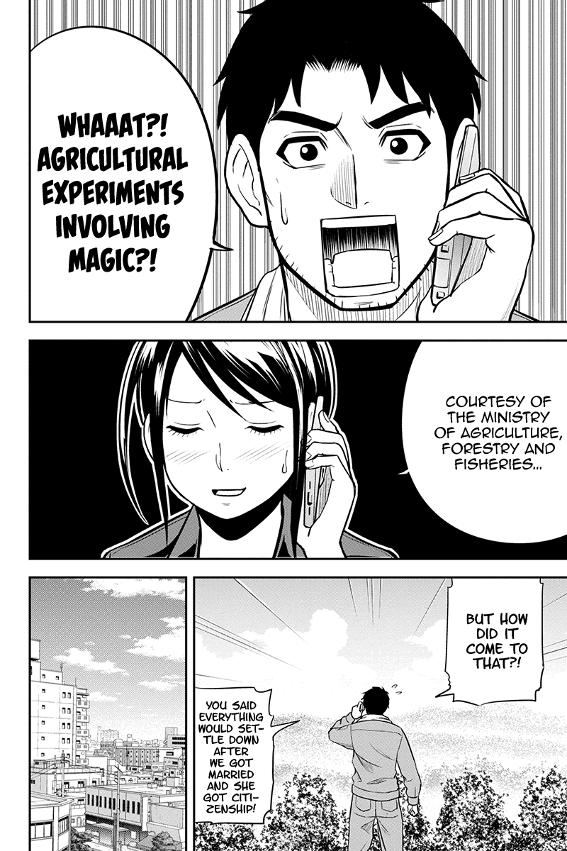 Regarding That We Decided To Live In The Countryside With The Female Knight Who Came To Us - Chapter 91: Brand New Enterprise