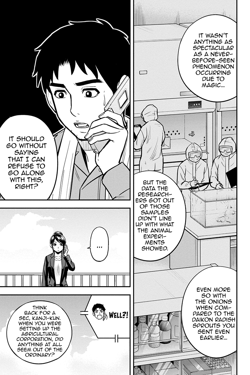 Regarding That We Decided To Live In The Countryside With The Female Knight Who Came To Us - Chapter 91: Brand New Enterprise