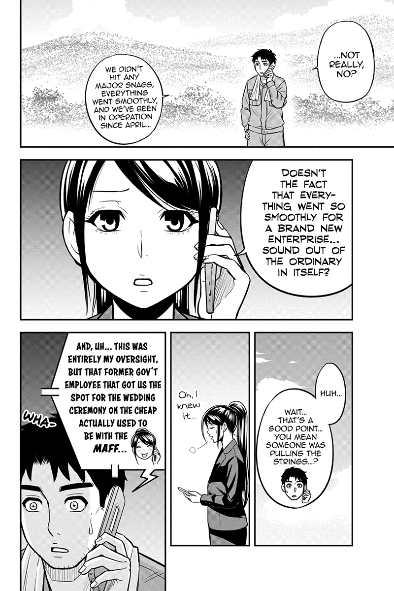 Regarding That We Decided To Live In The Countryside With The Female Knight Who Came To Us - Chapter 91: Brand New Enterprise