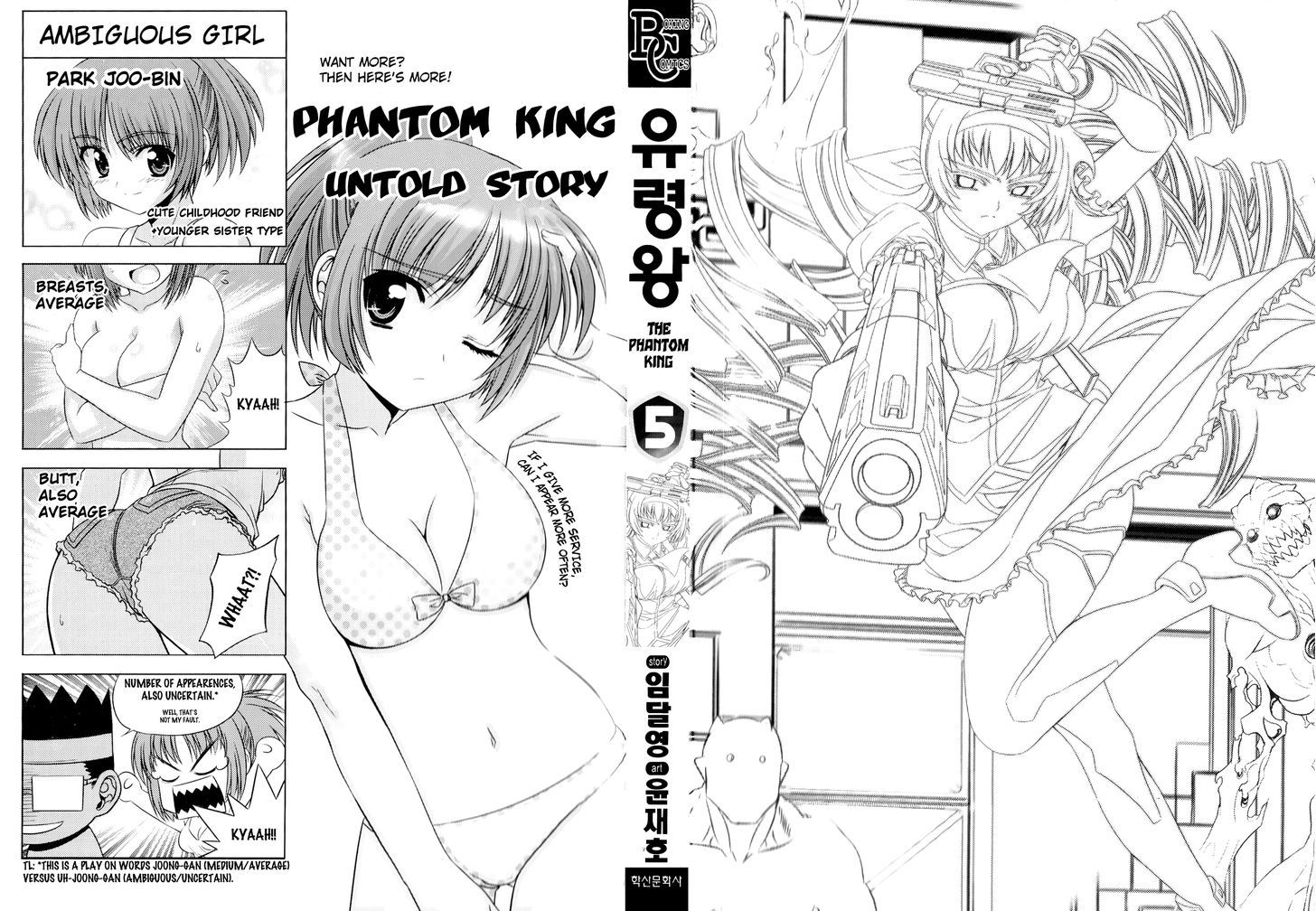 Phantom King - Vol.5 Chapter 17 : Signal Gold