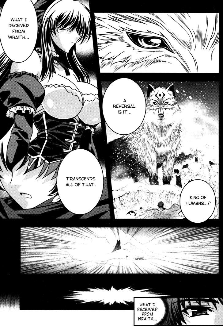 Phantom King - Vol.5 Chapter 18 : Mary Lou