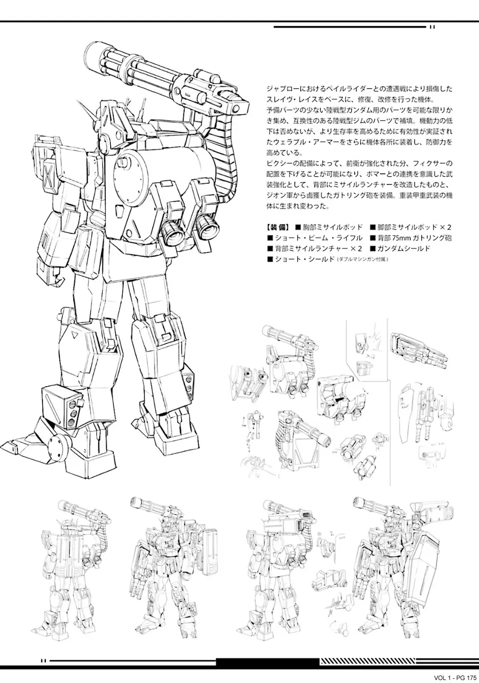 Mobile Suit Gundam Side Story - Missing Link - Vol.1 Chapter 6: Father And Son, Again