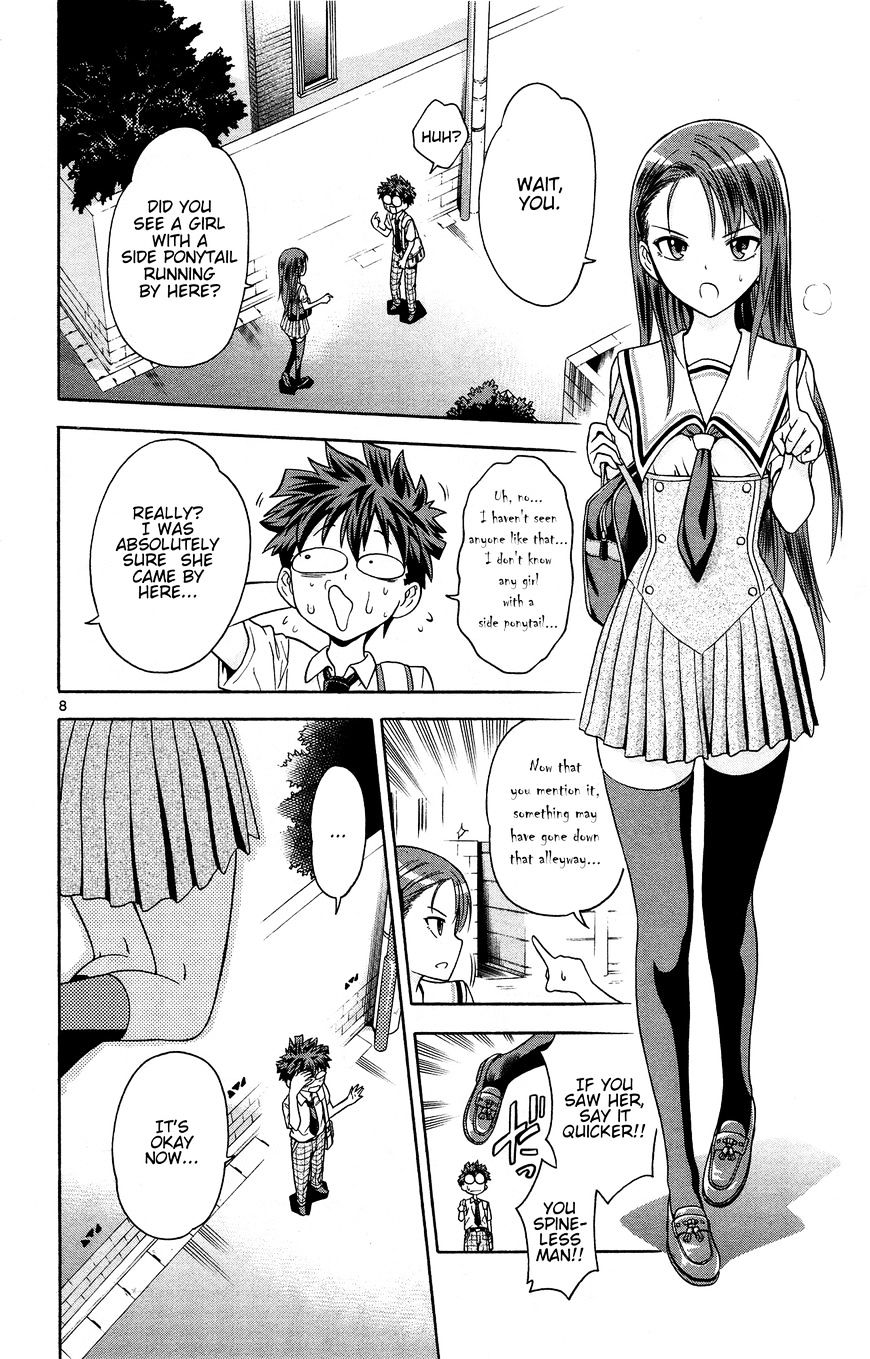 Kyupiko! - Fujimatsu Tenshi No Mismanagement - Chapter 5