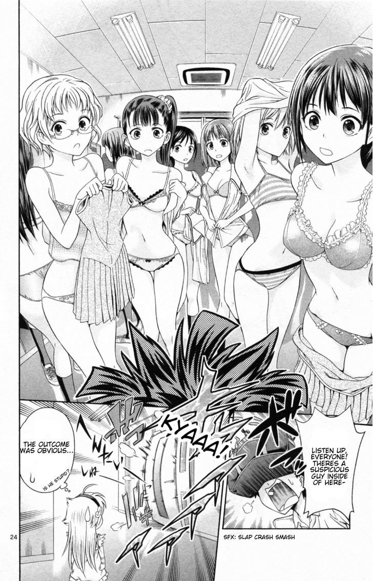 Kyupiko! - Fujimatsu Tenshi No Mismanagement - Vol.1 Chapter 2 : Chapter 2 - Lets Go! Girl's Locker Room!