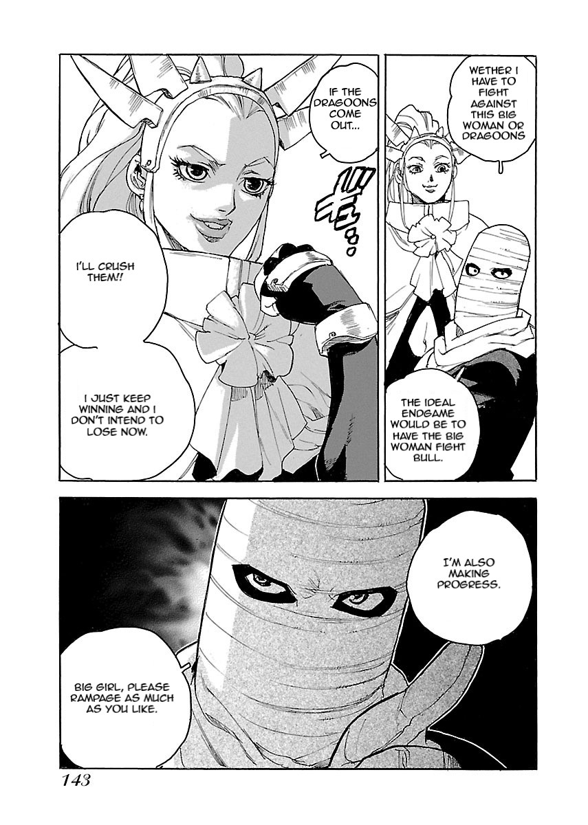 Aiki-S - Chapter 53