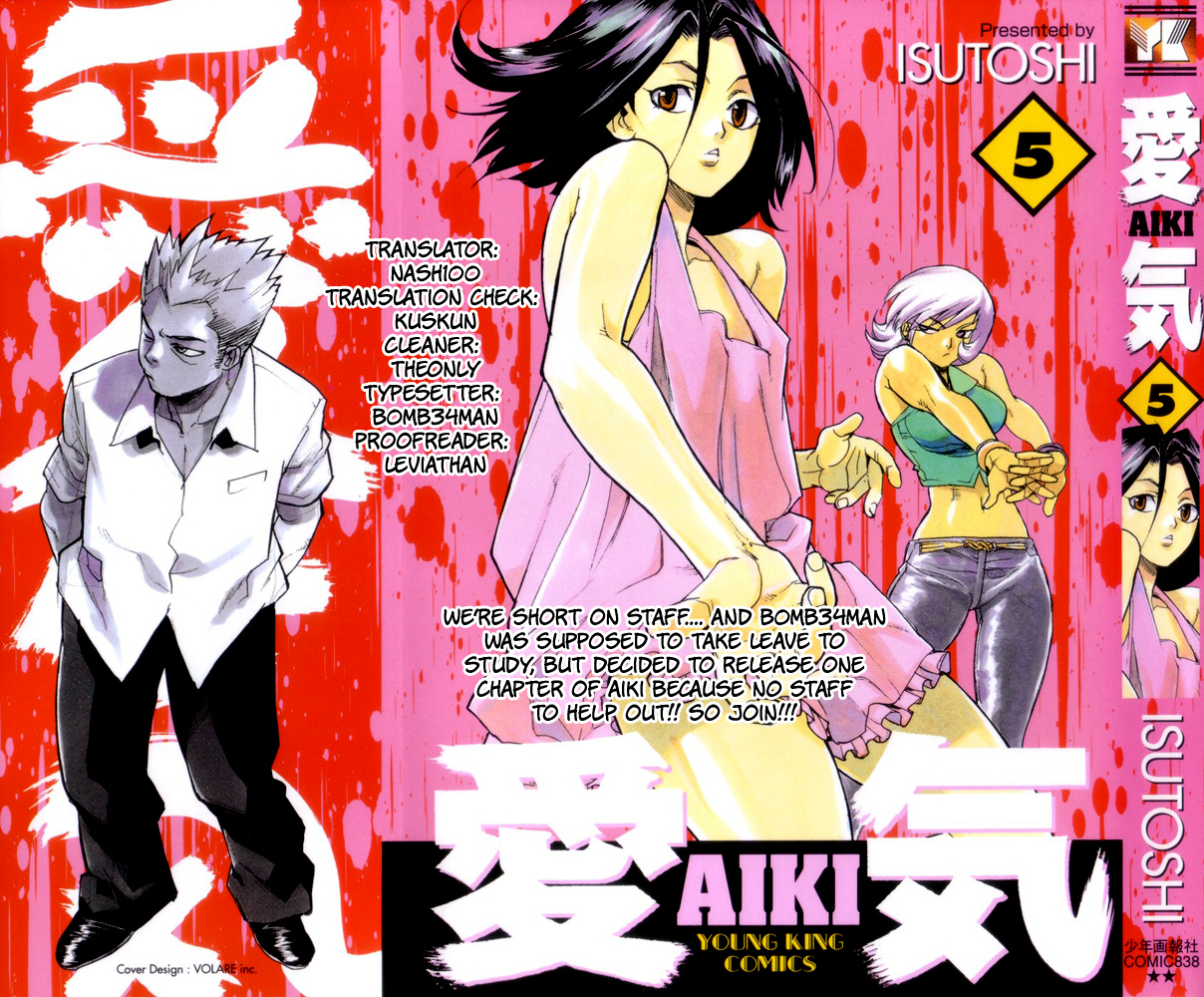 Aiki-S - Vol.10 Chapter 68