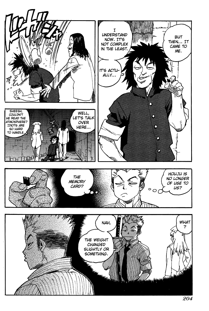 Aiki-S - Vol.11 Chapter 73