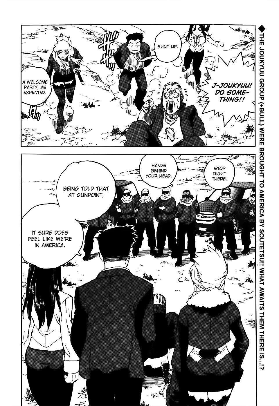 Aiki-S - Chapter 3