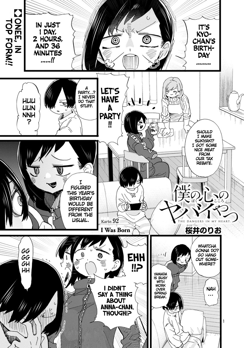 Boku No Kokoro No Yabai Yatsu - Vol.7 Chapter 92: I Was Born