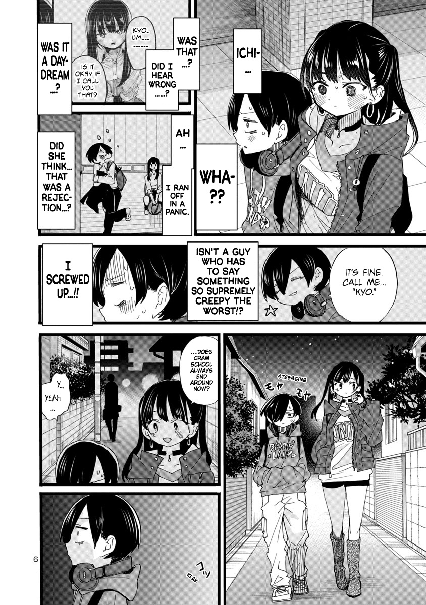 Boku No Kokoro No Yabai Yatsu - Vol.7 Chapter 92: I Was Born