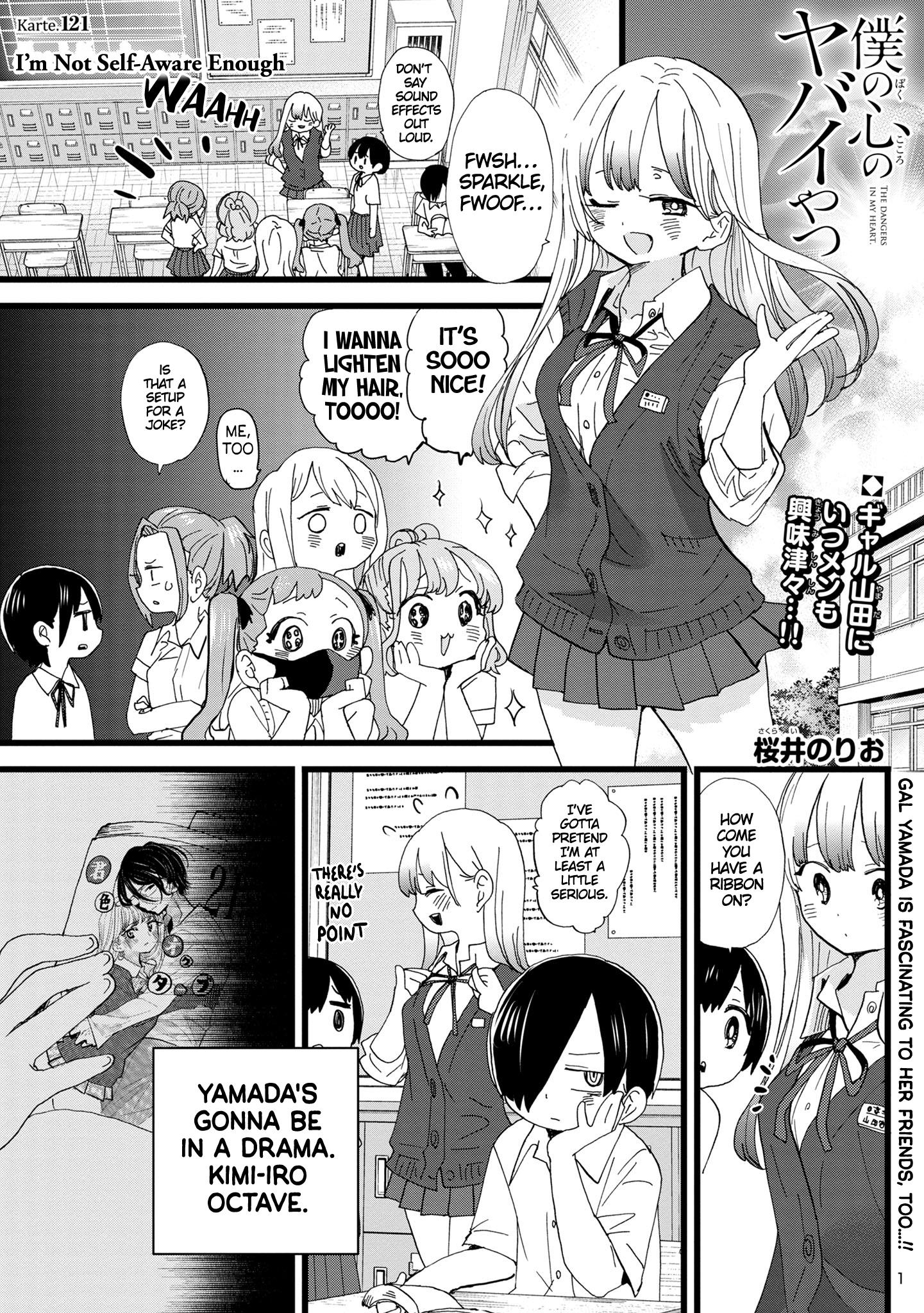 Boku No Kokoro No Yabai Yatsu - Vol.9 Chapter 121: I'm Not Self-Aware Enough